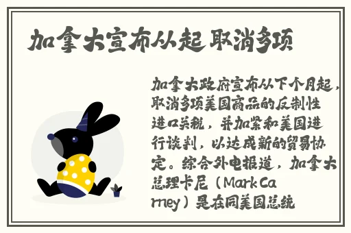 羞羞动漫首页登录入囗